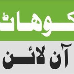 Kohat Online