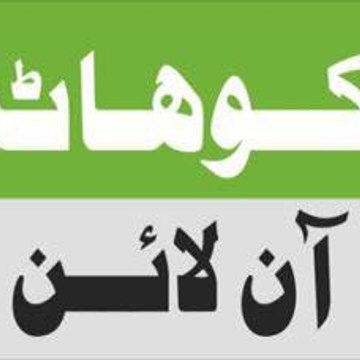 Kohat Online