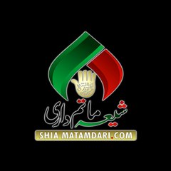 Shia Matamdari
