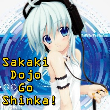 SakakiDojoGoShinka