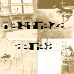 Destreza_Aerea