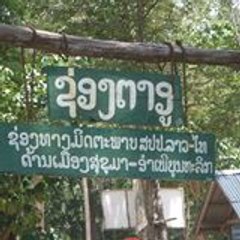 Ketsada Chitchan