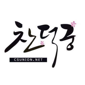 CSunion