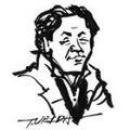 Urai Ryuta