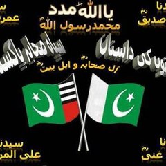 Ahle-Sunnat-Wal-Jamaat