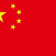 Chinauploader 中国アップローダー