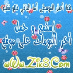 Eljadidzik8com