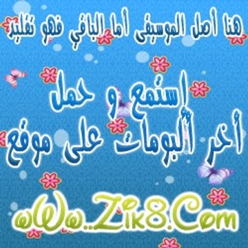 Eljadidzik8com