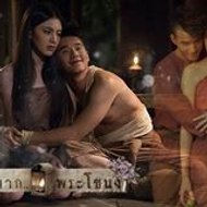 Vương Quốc Vân Kiều