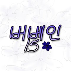 vervain15