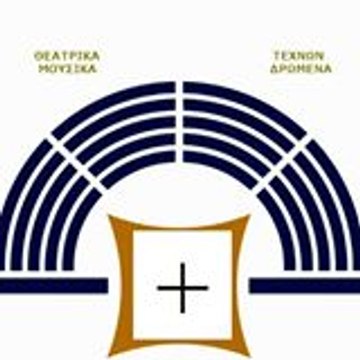 τεχνών δρώμενα