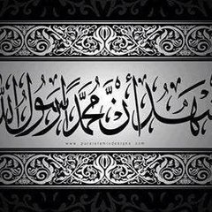 SAED SAMINA SALEHAH