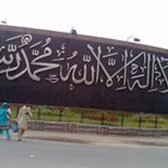 Umer Farooq