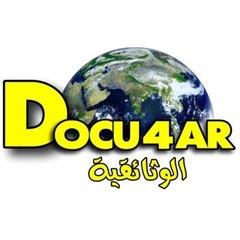 DOCU4AR