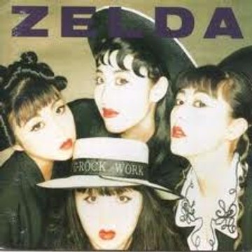 ZELDAUPLOADER ゼルダアップローダー