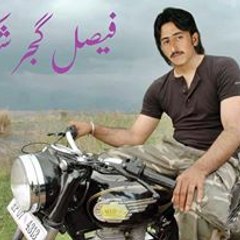 faisalgujjarshakargarh