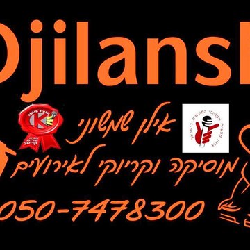 djilansh