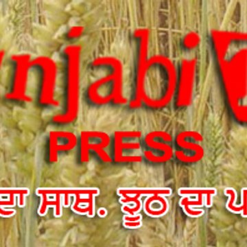 PunjabiTVPress