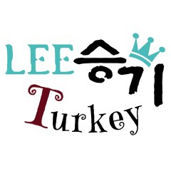LSG Turkey Airen
