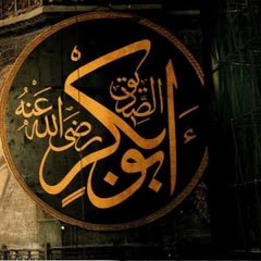 Save Islam