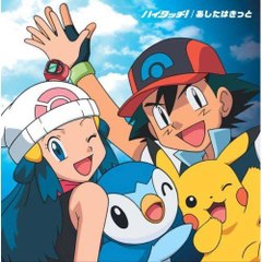 Pokemon _ESP