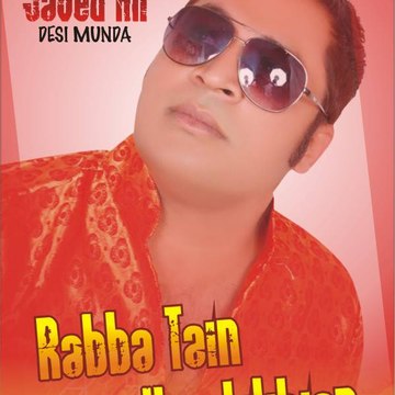 Ali Javed