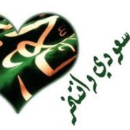 تحميل برنامج بروكسي