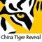 China Tiger Revival