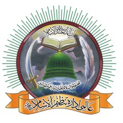 tanzeemulislam