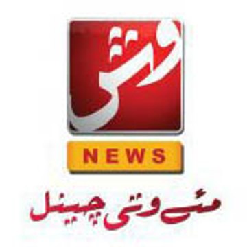 Vsh News Tv