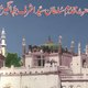 faizan-e-ashraf