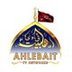 ahlebaittvenglish