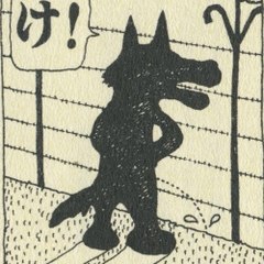 molewolf