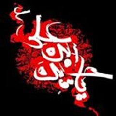 Syed Raza Shah