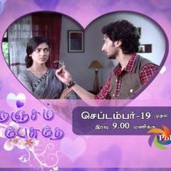Nenjam Pesuthey Polimer