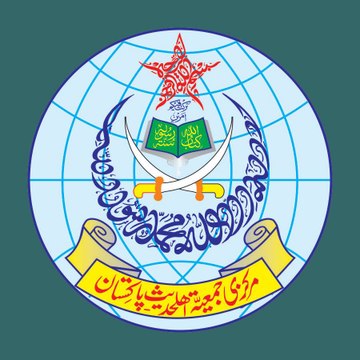 Markazi Jamiyat Ahlehadith Pakistan, Lahore