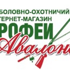 trofei_avalona