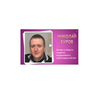 Магазин Инфопродуктов