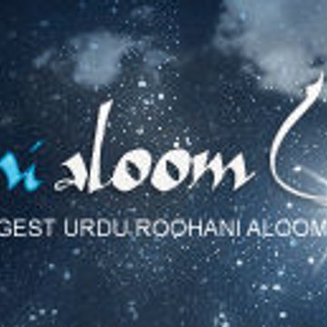 roohanialoom