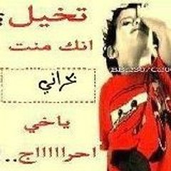 Abu Hussain
