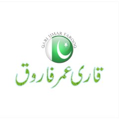 QARI UMAR FAROOQ