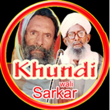 Khundi Wali Sarkar (Arshad Sound)  ارشد ساؤنڈز