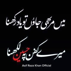 ALI RAZA