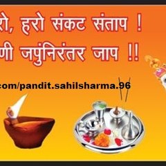 panditsahilsharma156