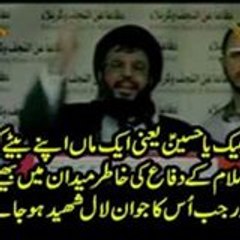 Jerjees Haider