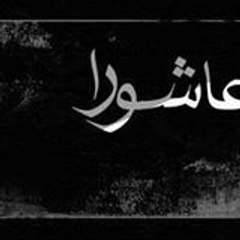 Azadar Hussain Jafri