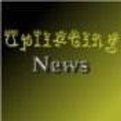 uplifting2010