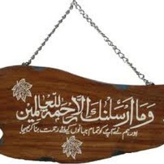 Islamic-Channel