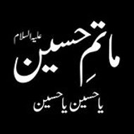 Azadar-e- Hussain(as)