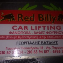 Billys Georgiadis